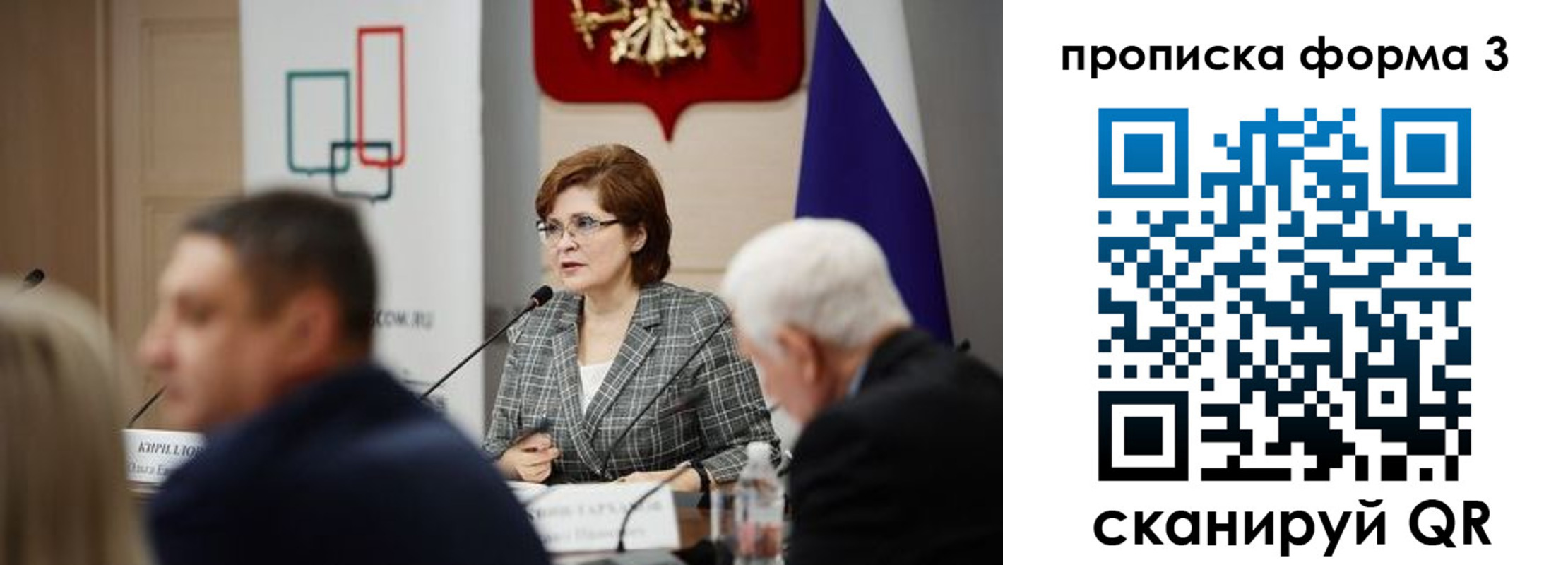 форма 3 в Краснозаводске
