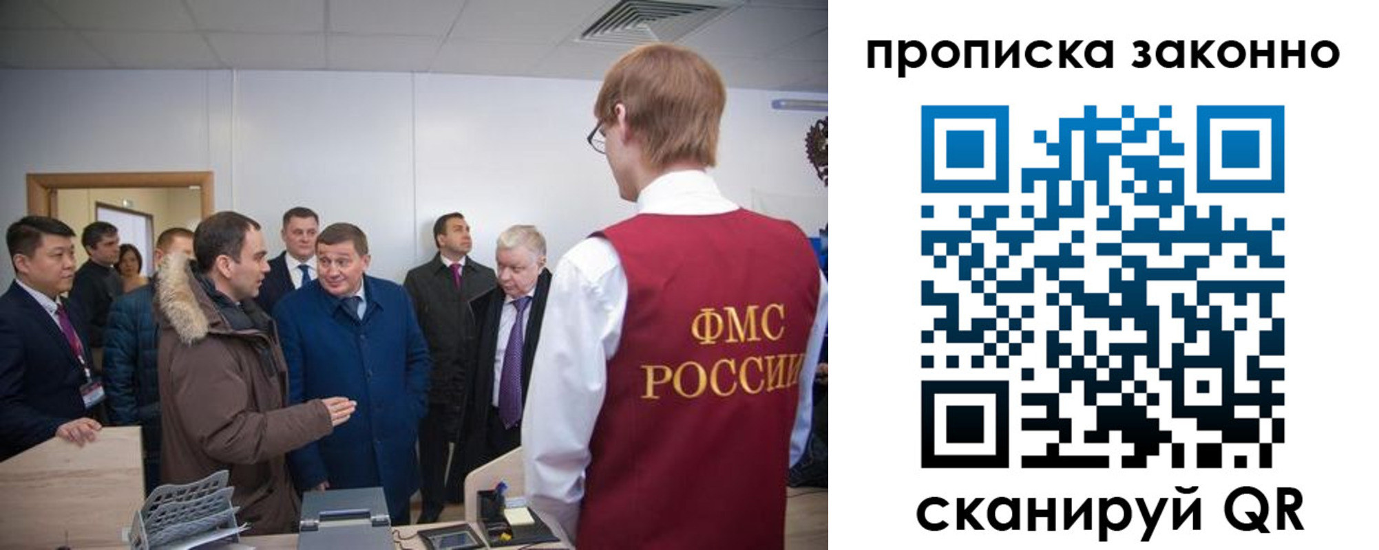 пропишу в квартире в Краснозаводске