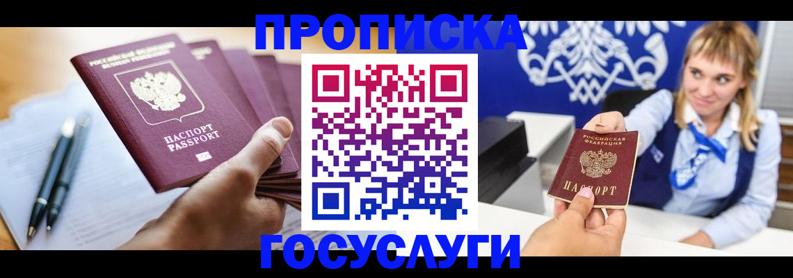 форма 3 в Краснозаводске
